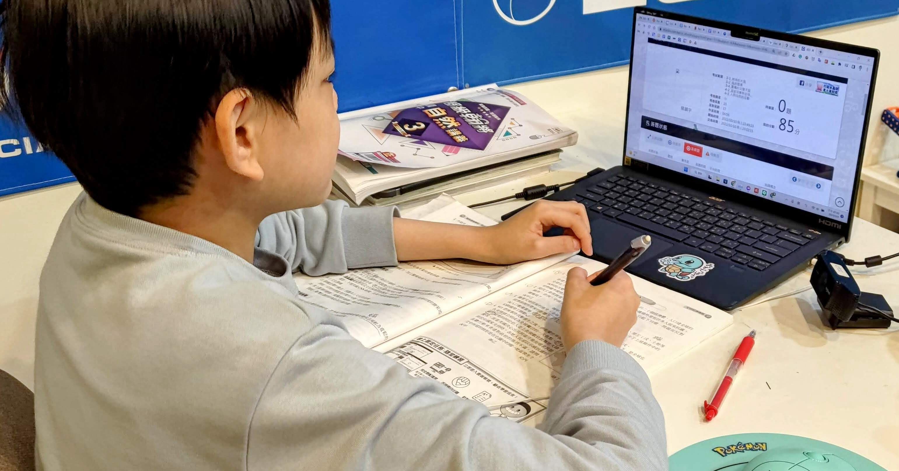 孩子學校進度跟不上，考試成績不理想，該怎麼辦？