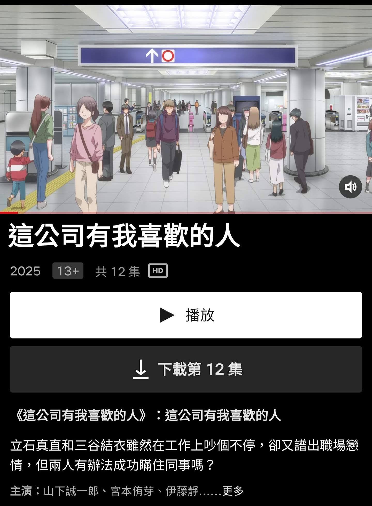 孩子長大了，感情議題以及伴侶相處，我也不知道該怎麼跟他們說，之前一直在思考這個問題。