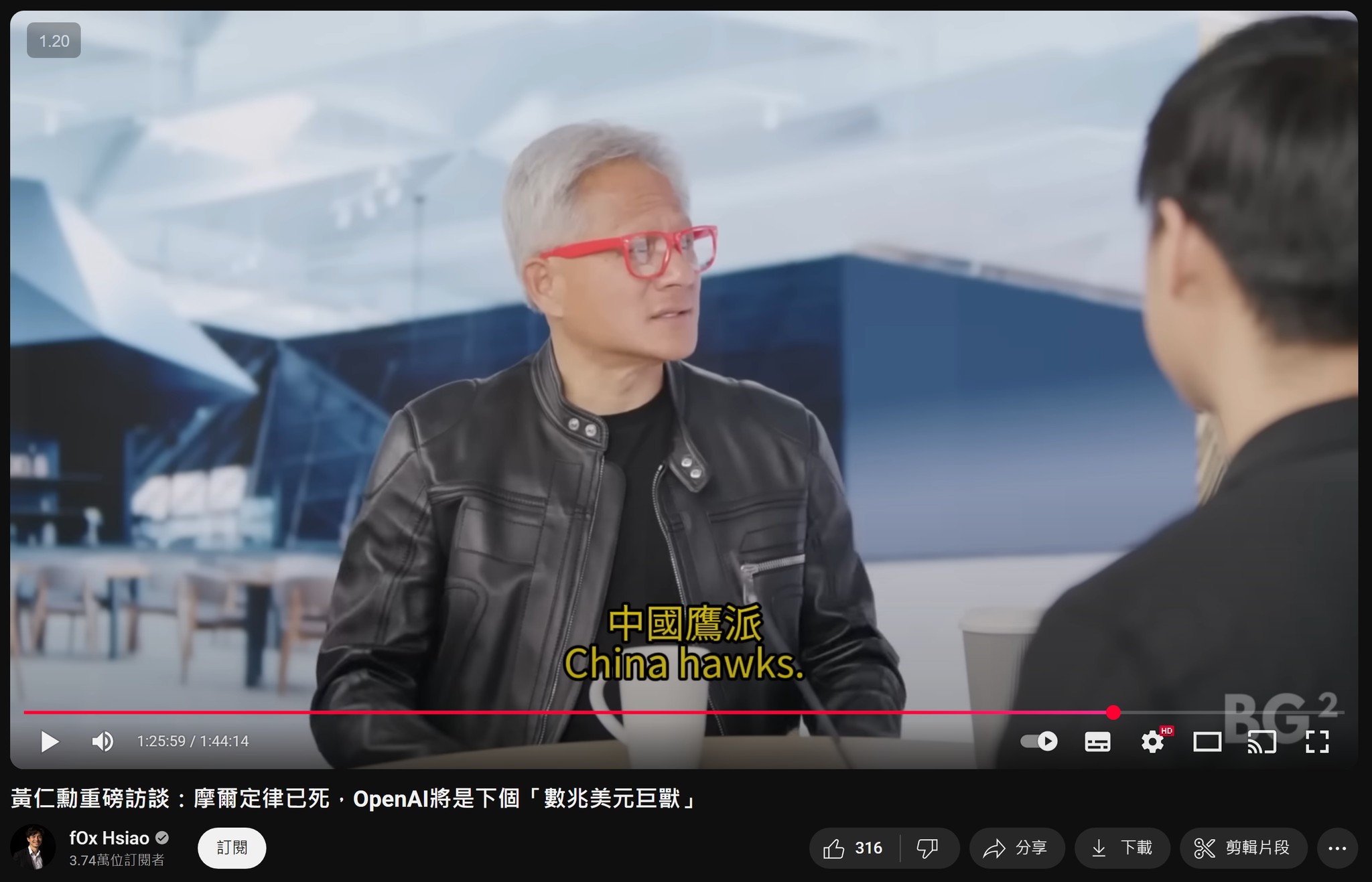 看了黃仁勳講 China Hawks 的完整訪談，其實他講中國鷹派的那段，