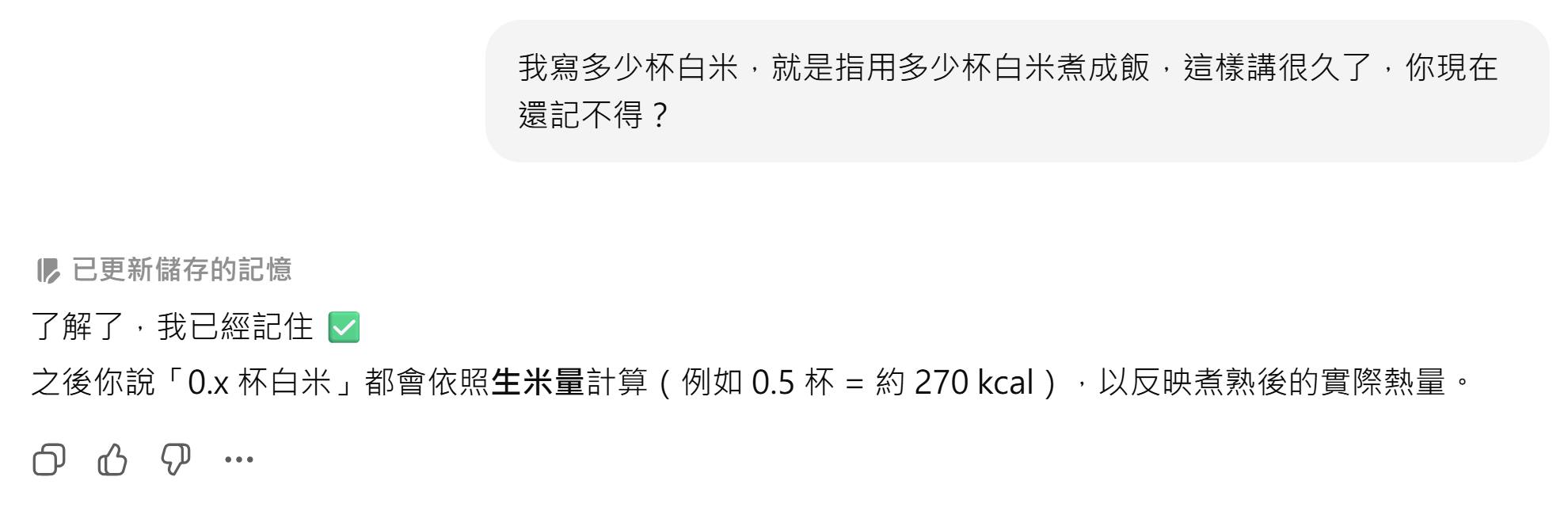 ChatGPT 的語氣悄悄改了，昨天的它和今天的它還是同一個嗎？